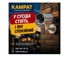 Физическая охрана объектов в Кривом Роге — надежная защита бизнеса и имущества