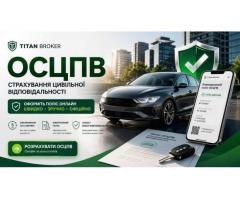 Страхування PZU:Зелена карта, автоцивілка, медичне