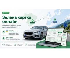 Страхування PZU:Зелена карта, автоцивілка, медичне