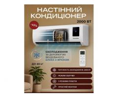 Настінний кондиціонер Domotec 2000 Вт — охолодження та обігрів до 40 м²