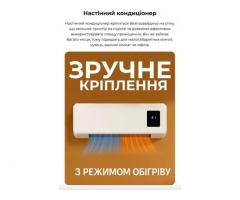 Настінний кондиціонер Domotec 2000 Вт — охолодження та обігрів до 40 м²