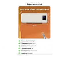 Настінний кондиціонер Domotec 2000 Вт — охолодження та обігрів до 40 м²