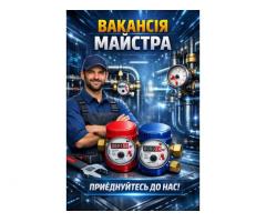 Потрібен майстер зі встановлення лічильників води