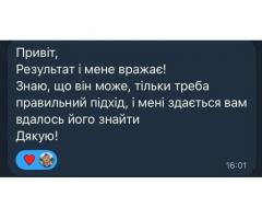 Репетитор англійської С1 | НМТ | ЄВІ | РОЗМОВНА