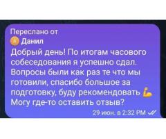 Репетитор англійської С1 | НМТ | ЄВІ | РОЗМОВНА