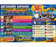 Курси перукар, манікюр, візаж, шугарінг, косметолог, грумінг, тату