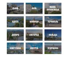 ART Taхi — iндивідуальні трансфери по Україні та Європі