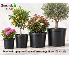 Купити великі технічні горщики Kloda об’ємом від 15 до 100 літрів