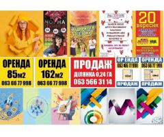 Друк плакатів та афіш