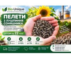 Пелети з лушпиння соняшника 8 мм оптом — біопаливо для котелень, від 22 тонн