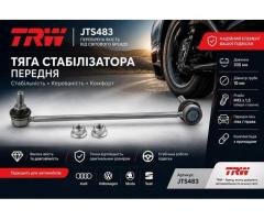 Тяга стабілізатора передня TRW JTS483 для Audi, Volkswagen, Skoda, Seat