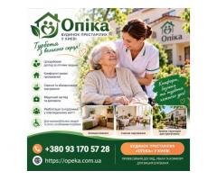 Будинок престарілих «Опіка» у Києві — турботливий догляд за літніми людьми