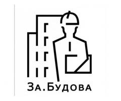 Запрошуємо на роботу майстрів із обробки укосів
