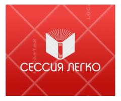 Дипломні, курсові, контрольні, самостійні роботи, Звіти з практики, презентаціі