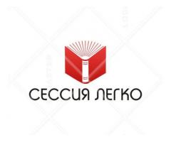 Професійна допомога у виконанні студентських робіт – якісно та вчасно